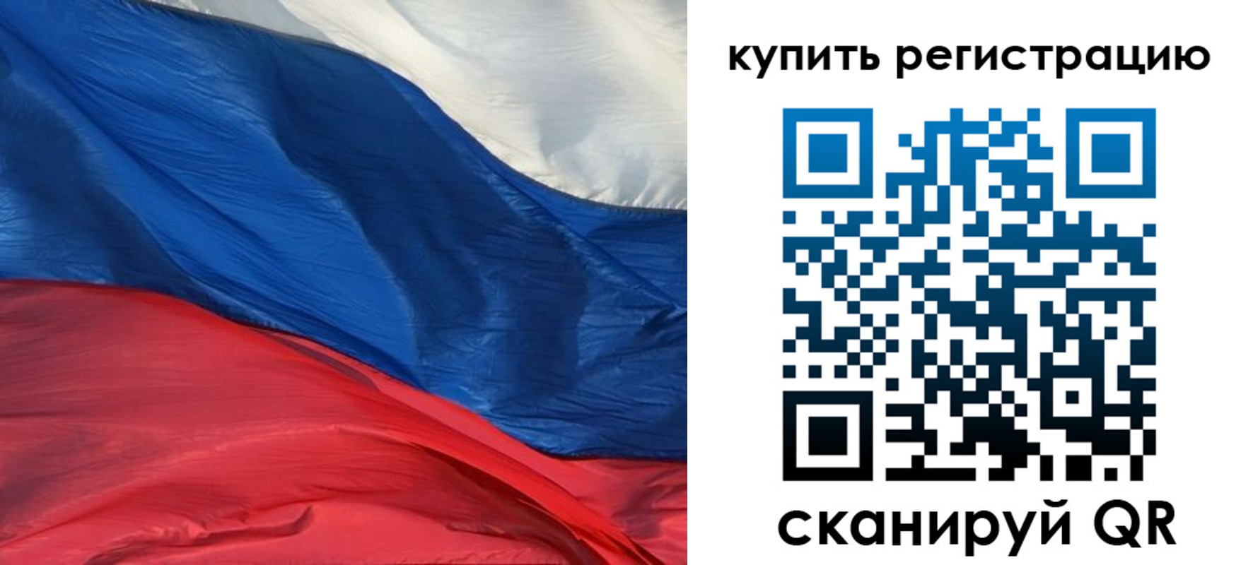 прописка для кредита в Карасуке