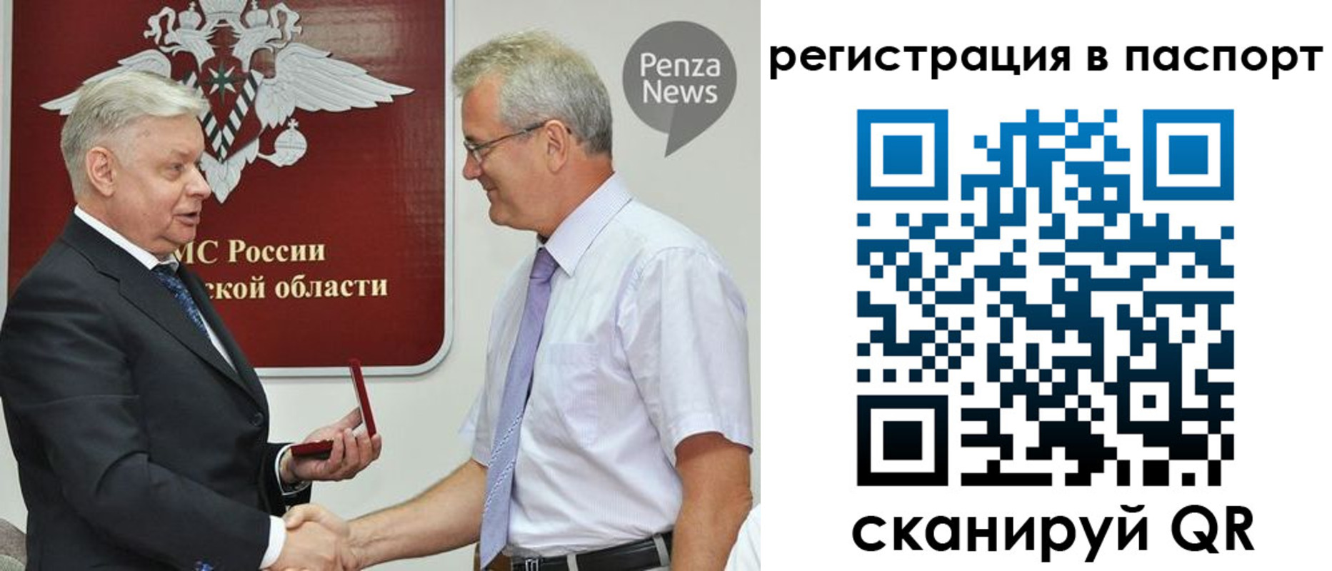 прописка для военкомата в Карасуке