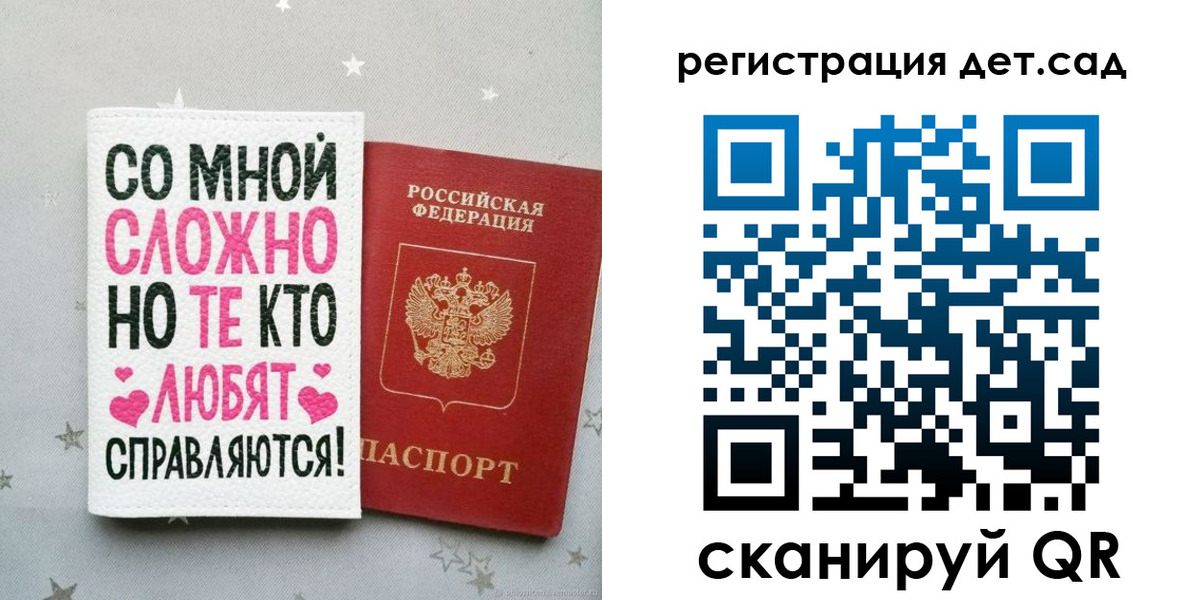 найти адрес прописки в Карасуке